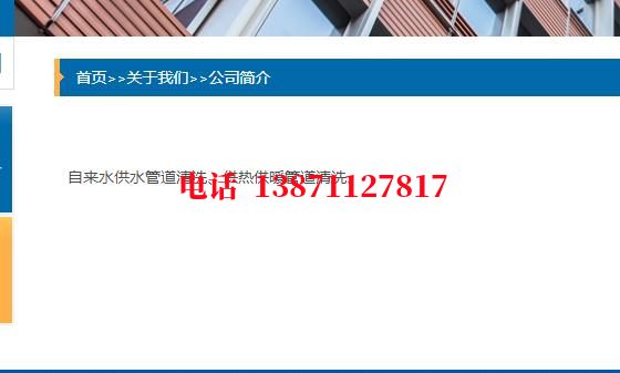 攀枝花海通管道清洗施工石油管道清洗油垢
